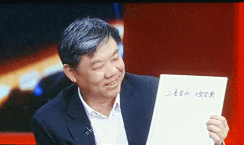 新葡的京集团350vip8888董事长陈虹：智慧城市让大家“更轻松”