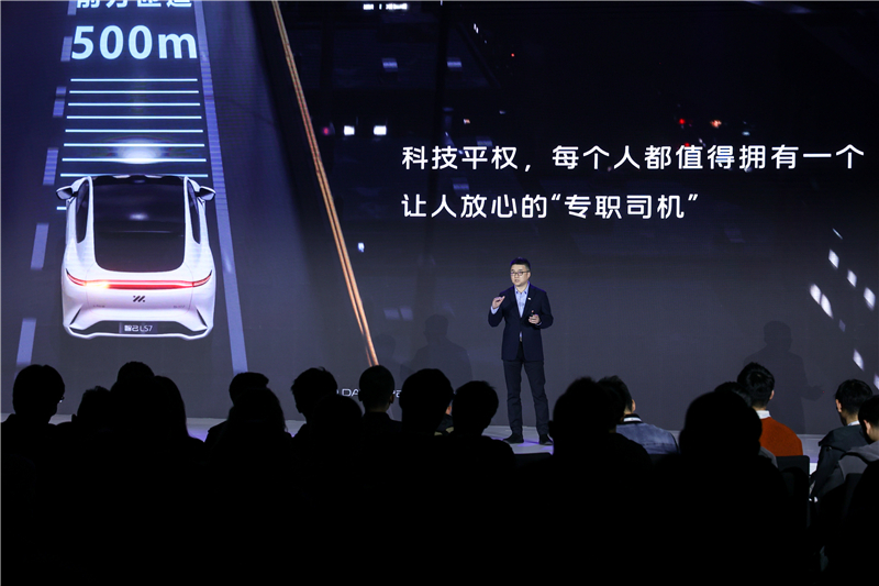 行业首个D.L.P.人工智能模型正式发布，智己IM AD NOA官宣上线