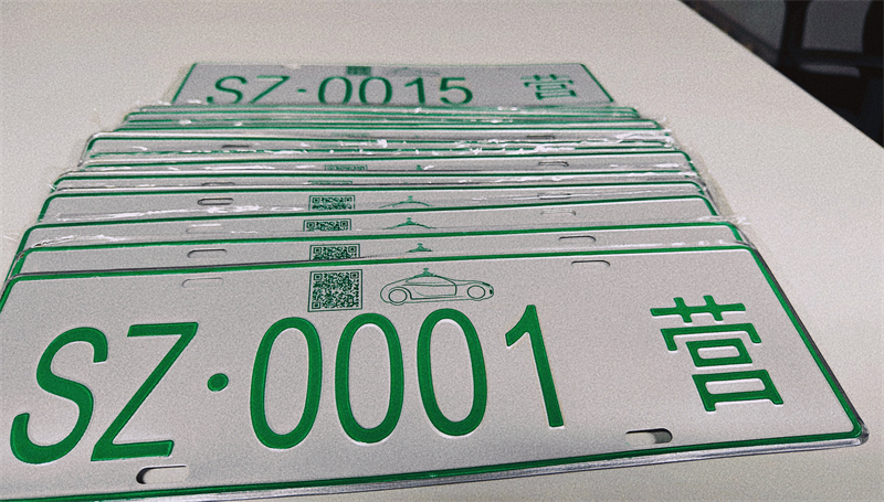获颁苏州市首批智能网联汽车示范运营牌照，享道Robotaxi开启沪苏双城商业化试点