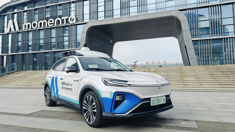 获颁苏州市首批智能网联汽车示范运营牌照，享道Robotaxi开启沪苏双城商业化试点