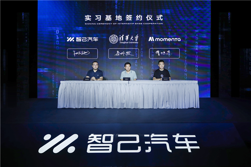 智己汽车发布“未来3~5年智驾产品落地路线图”